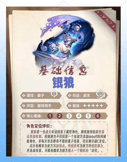 2025年 神龙召唤 副本通关全攻略 从萌新到高手的进阶指南