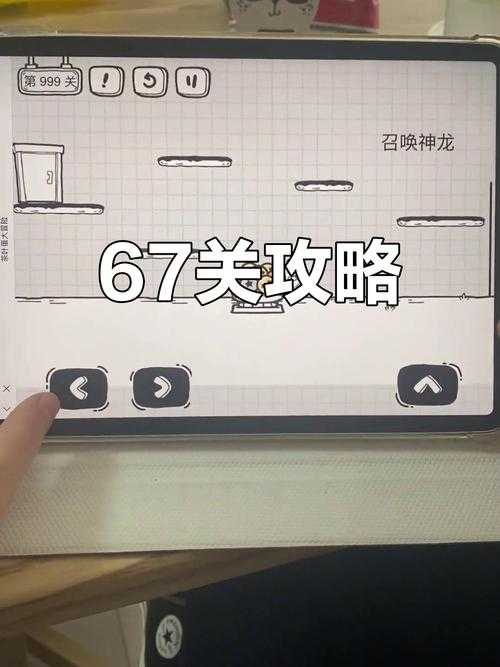 2025年 神龙召唤 神龙副本通关指南