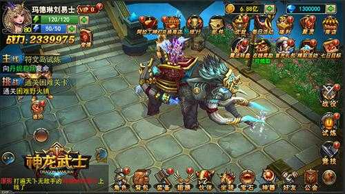2025年 神龙武士 S级攻击型英雄实战解析