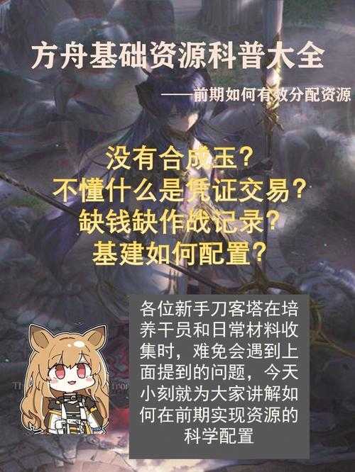 2025年 神龙逆天 装备升级全攻略 手把手教你用最少资源拿