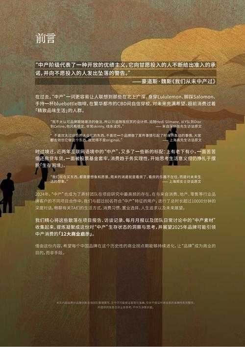 2025年 禁 资源生存指南 实测版更新