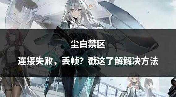 2025年 禁地之网游 交易生存指南 这些坑千万别踩