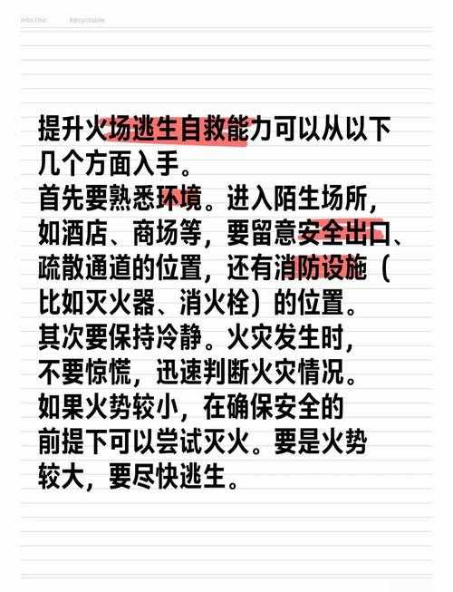 2025年 禁闭求生 玩家指南 自然灾害应对全攻略