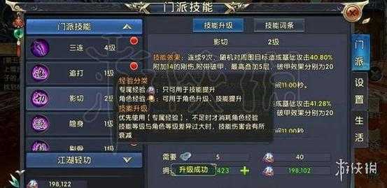 2025年 福绿网游 战斗力提升全攻略