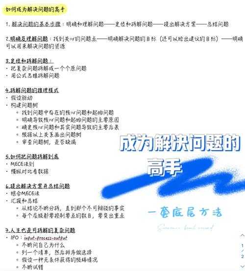 2025年 秋千高手 进阶指南 从菜鸟到高手的7个实战技巧