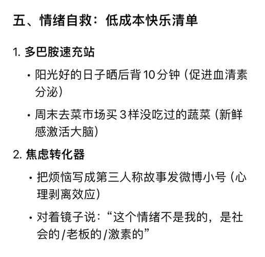 2025年 秋千高手 进阶指南 从菜鸟到高手的生存法则