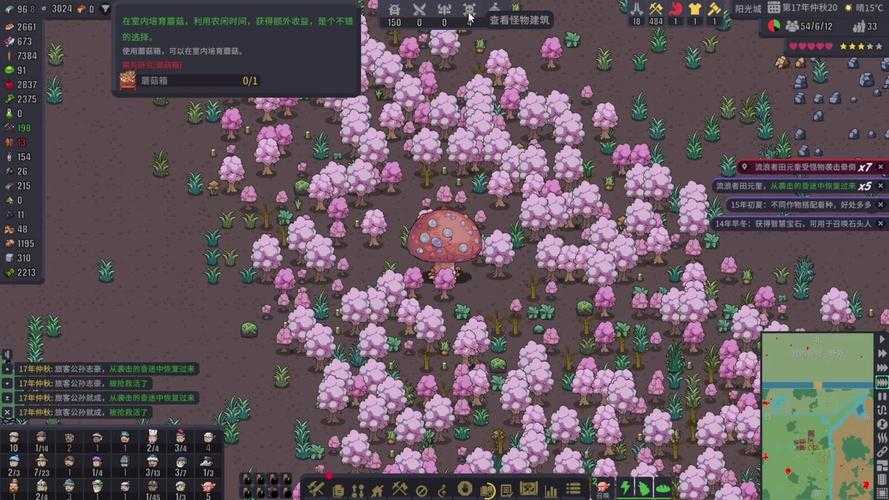2025年 种田争霸 领地建设全攻略