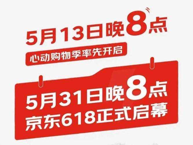 2025年 秒杀怪 超速装备实战指南