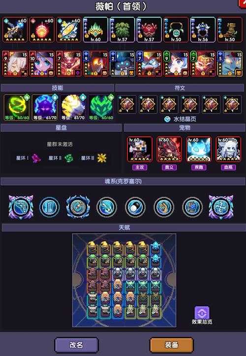 2025年 秘境对决 玩家实战指南 从萌新到竞技场高手的成长
