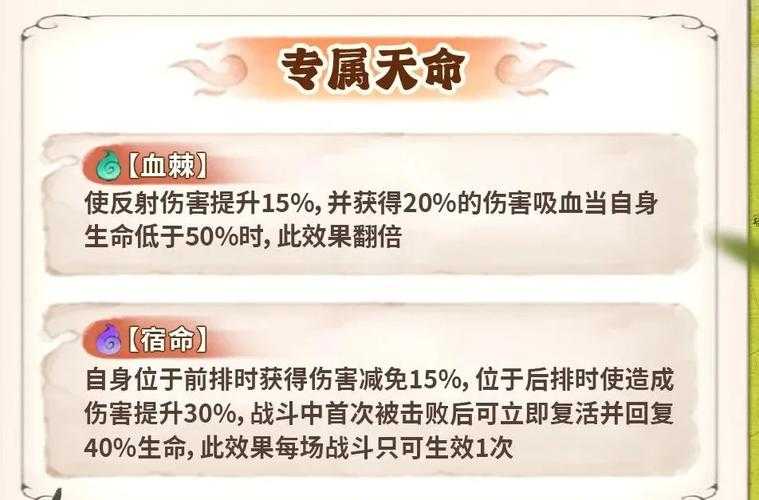 2025年 秦冰 副本通关全攻略 肉盾流实战指南