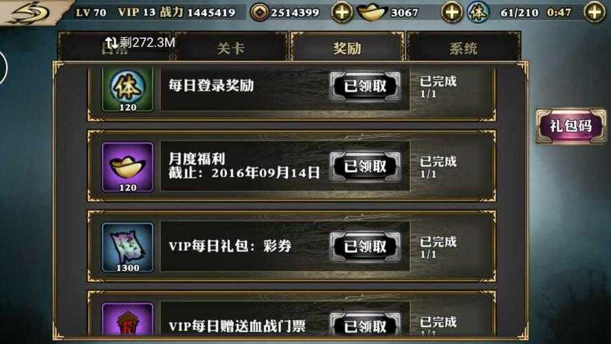 2025年 秦提升殇 战力速升指南 实测版