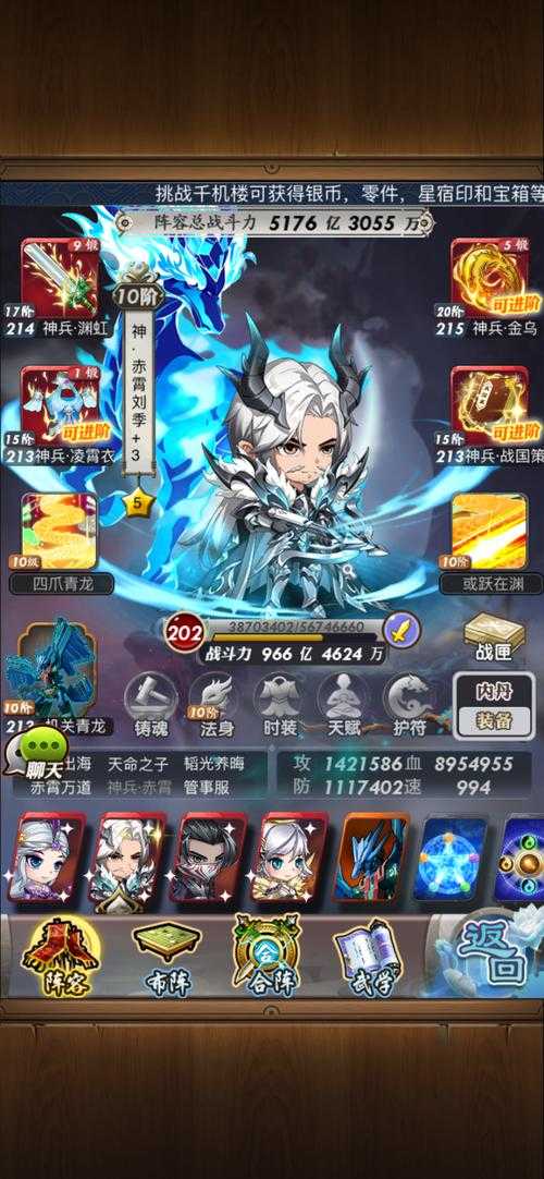 2025年 秦时明月 PVP玩法全解析