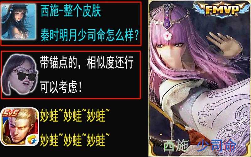 2025年 秦时明月 成就系统全攻略 从零到王者必看指南