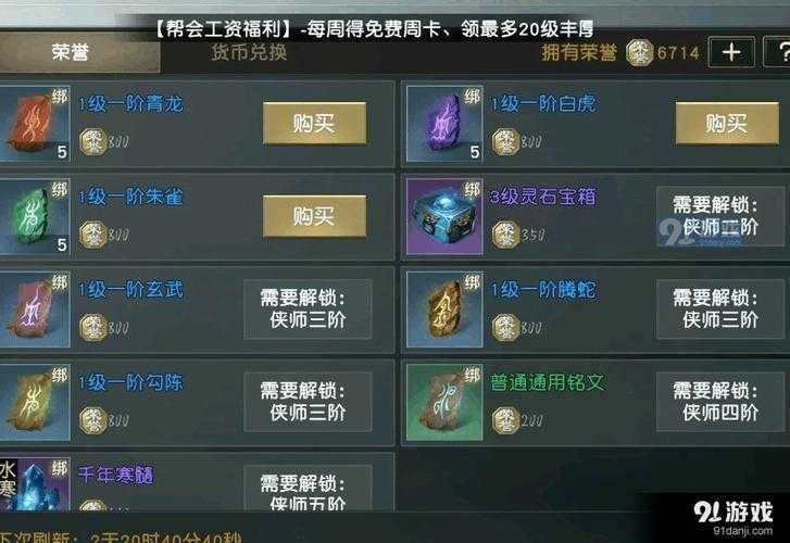2025年 秦时明月 手游CDKEY兑换全攻略 手把手教你高