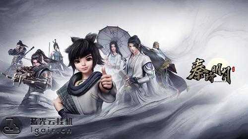 2025年 秦时明月 手游抽卡全攻略 数据说话的实战指南