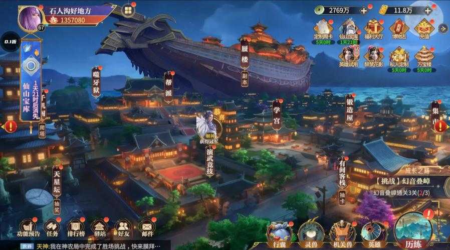 2025年 秦时明月 手游电脑端畅玩指南