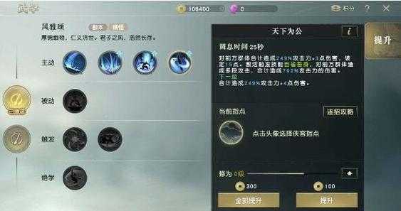 2025年 秦时明月 手游角色培养全攻略 附权威数据对比