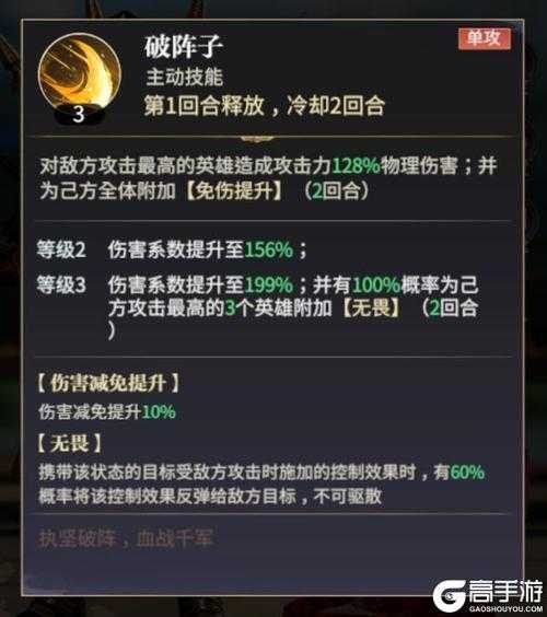 2025年 秦时明月 沧海 角色养成全攻略