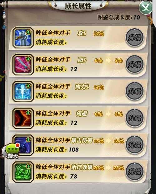 2025年 秦时明月手游益玩版 深度体验报告