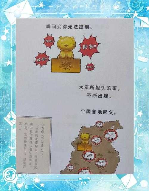 2025年 秦楚汉 全维度攻略指南