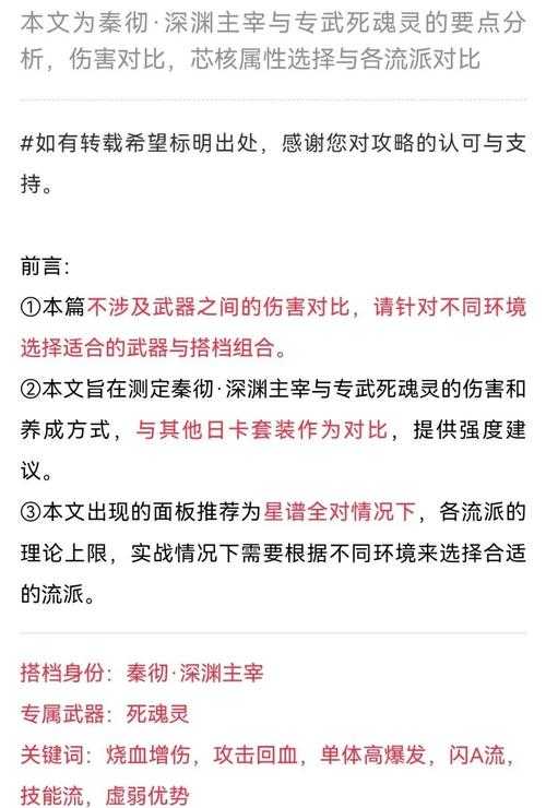 2025年 秦殇 技能系统全解析 从新手到高手的通关秘籍