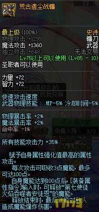 2025年 秦殇 深度体验报告 穿越千年的复仇史诗