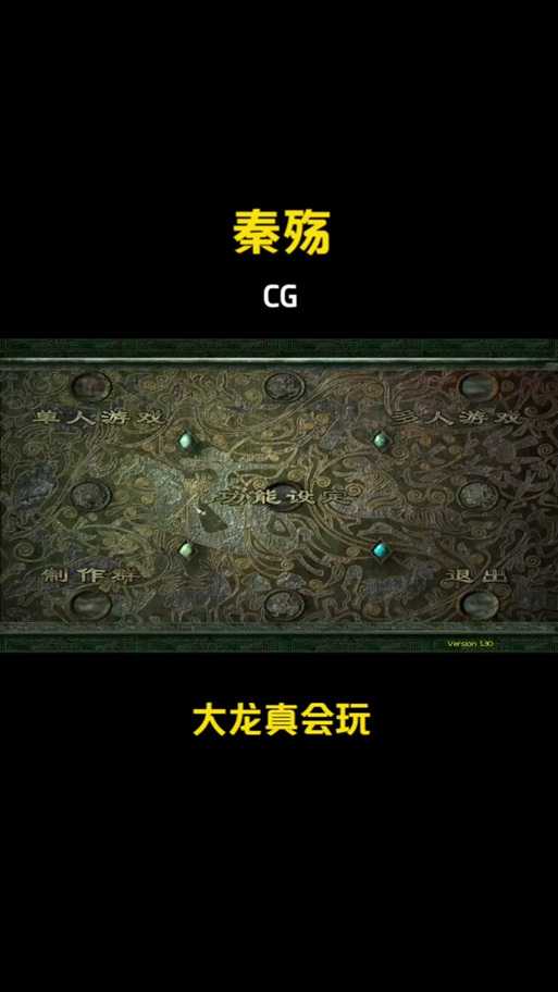 2025年 秦殇 装备强化全攻略 从材料到实战的进阶指南