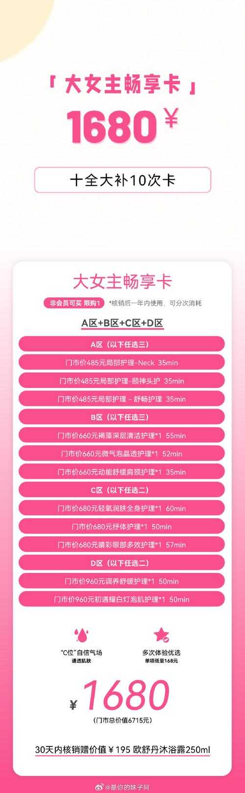 2025年 秦美人 全攻略 手把手教你用活动机制跑通升级循环