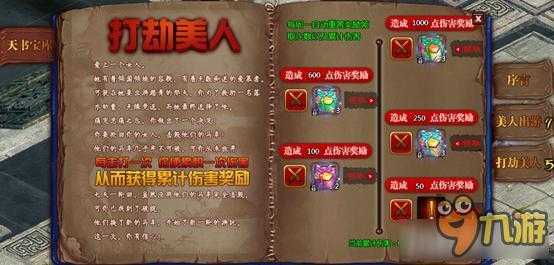 2025年 秦美人 手机版更新全解析 从维护时间到版本对比