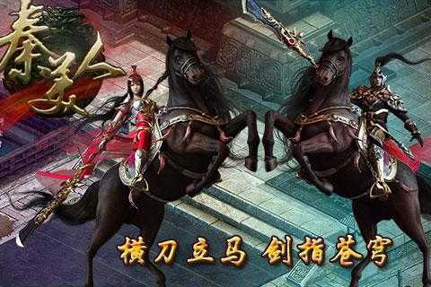 2025年 秦美人 手游深度体验报告 老游戏的新生命力