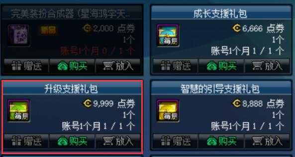 2025年 秦铮 升级全攻略 从菜鸟到满级必看指南