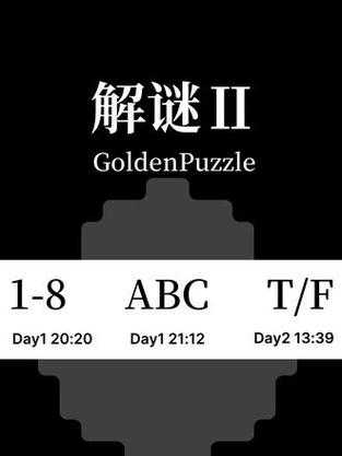 2025年 称霸18 新手村隐藏福利全解析 实测数据版