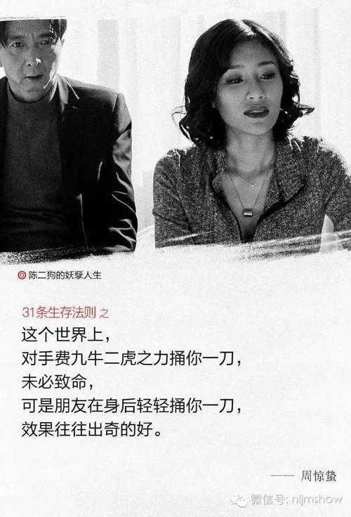 2025年 程远志传 实战全攻略 老玩家不会说的生存法则