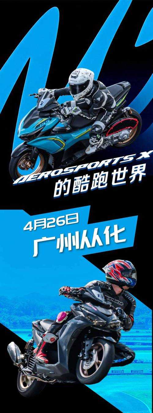 2025年 空中狂飙 深度体验报告 当摩托车赛道遇上元宇宙