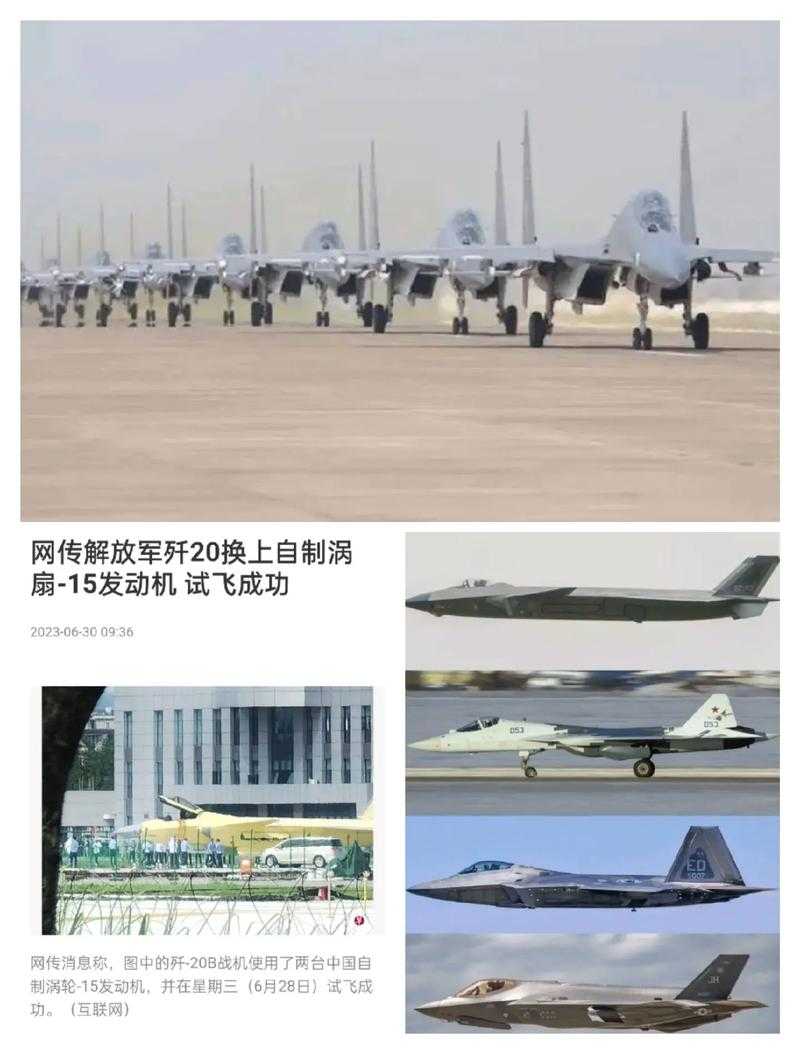 2025年 空战之王 飞行技巧全解析 从新手到高手的7个关键