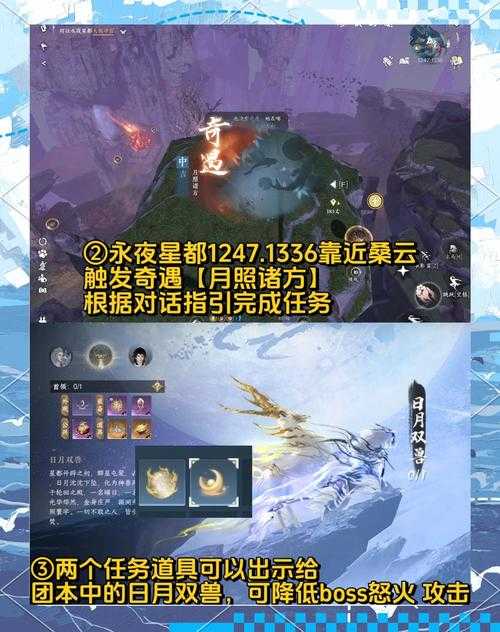 2025年 穿入网游奇遇记 副本全攻略