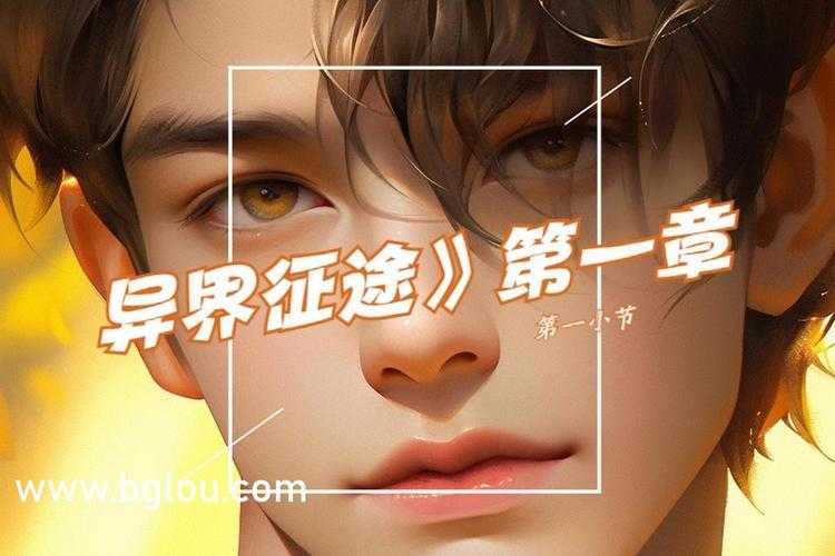 2025年 穿越之弃妇攻略 电子书获取全攻略
