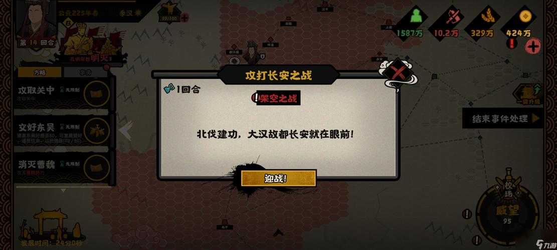 2025年 穿越华夏 装备强化全攻略 老玩家总结的20条实战