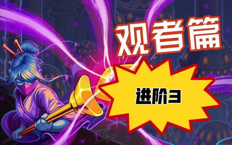 2025年 穿越奇缘 地图探索全攻略 从萌新到高手的进阶指南