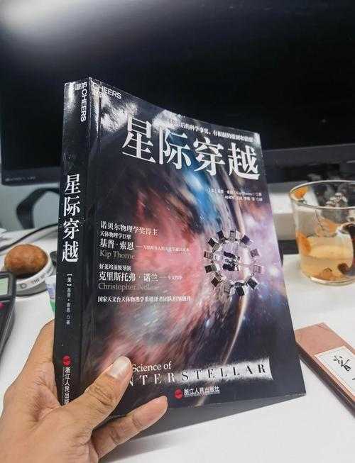 2025年 穿越星际 星际任务 实战指南 这些技巧让你效率翻