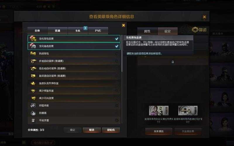 2025年 穿越火线 4号背包全解析 获取 价格 搭配指南