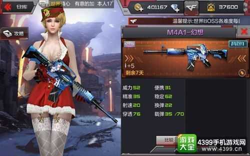 2025年 穿越火线 AWM与M4A1深度对比测评