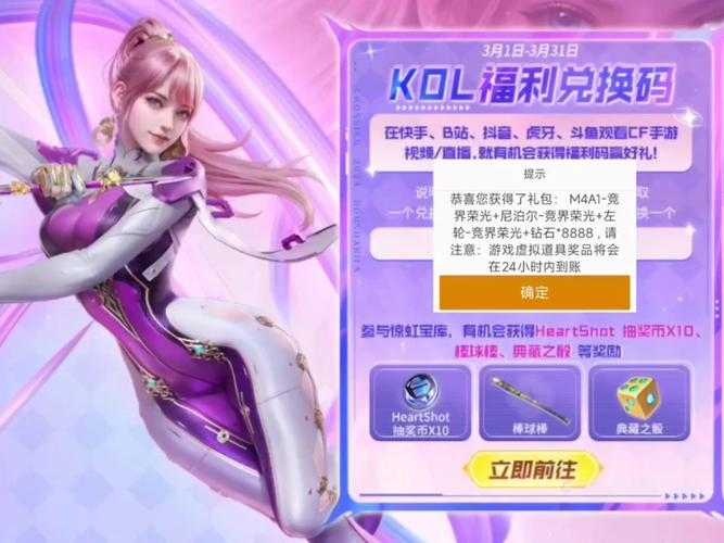 2025年 穿越火线 M4系列换购全攻略 手把手教你用钻石撬