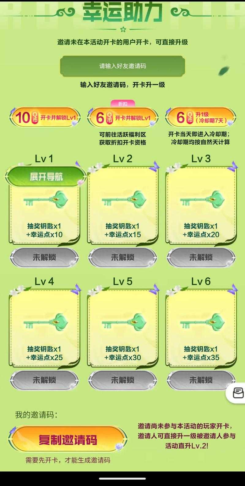 2025年 穿越火线 安装指南 10GB包如何吃掉30GB硬