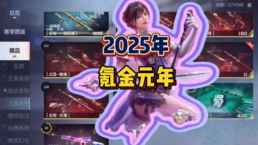 2025年 穿越火线 手游120帧适配机型全解析