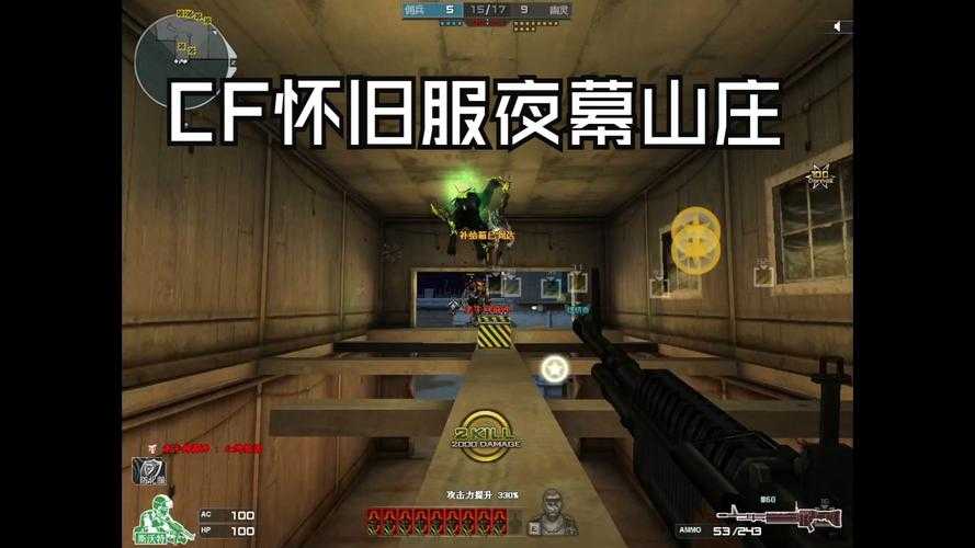 2025年 穿越火线 手游体验服进化全记录