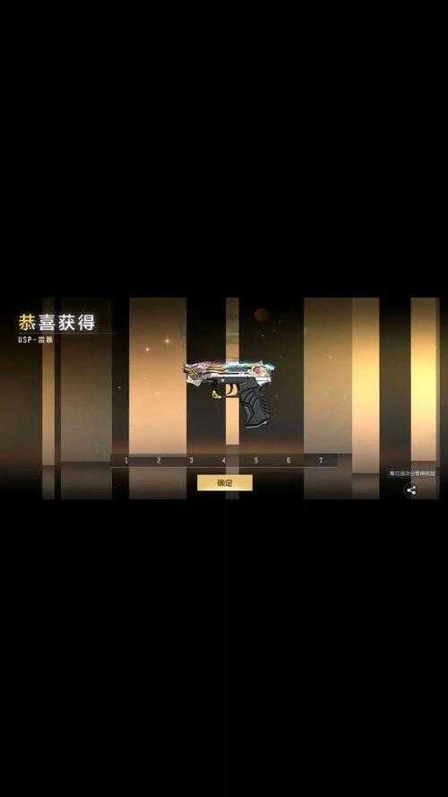 2025年 穿越火线 手游图标修改器深度测评