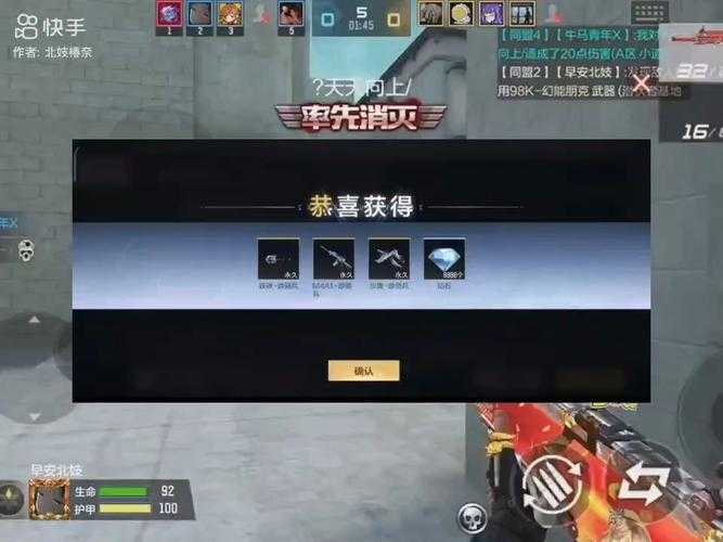 2025年 穿越火线 手游战前准备全攻略