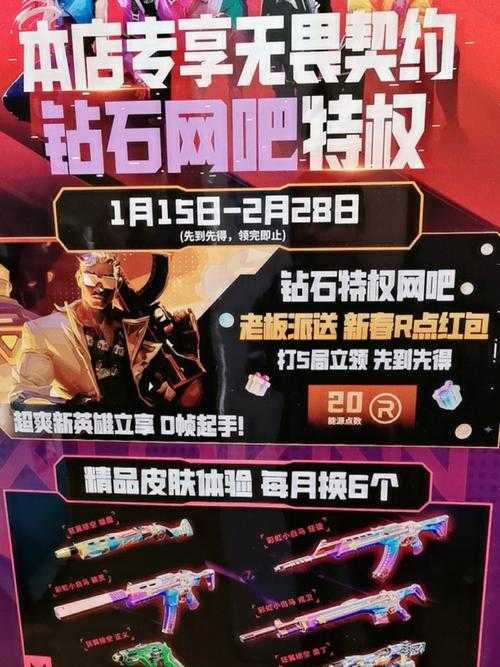 2025年 穿越火线 手游手柄适配全攻略