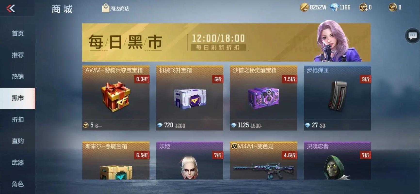 2025年 穿越火线 手游游骑兵抽奖全攻略 理性与惊喜的平衡